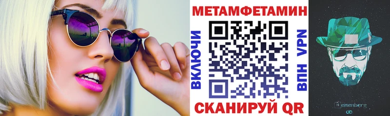 купить   Россошь  Amphetamine 97% 