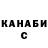ГАШ Cannabis Melda Korkmaz