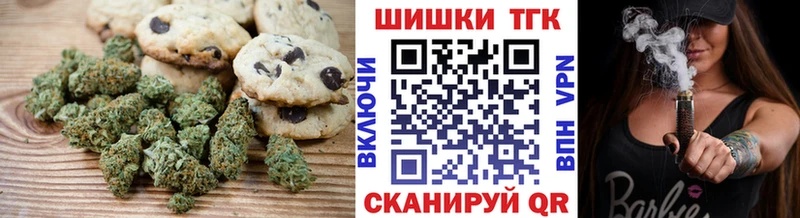 Cannafood марихуана Россошь