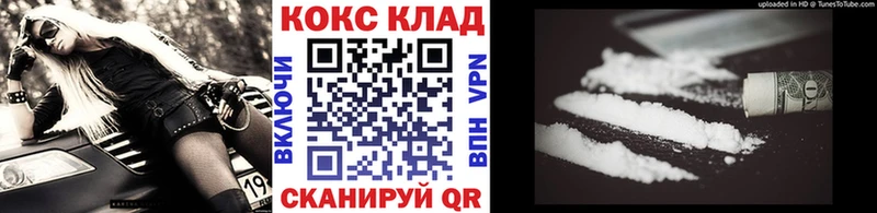 наркотики mega вход КОКАИН Перу Россошь