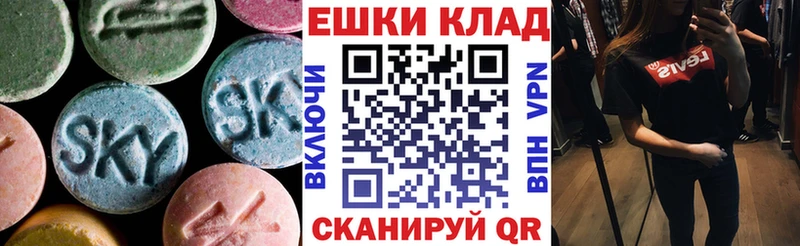 Ecstasy DUBAI  Россошь 