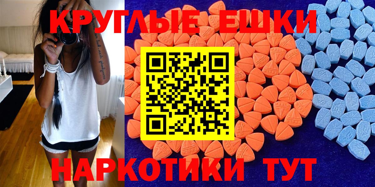 Россошь  ЭКСТАЗИ VHQ  Вход с VPN 