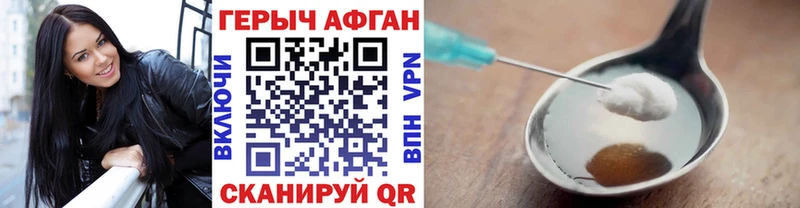 KRAKEN зеркало  Россошь  ГЕРОИН гречка 