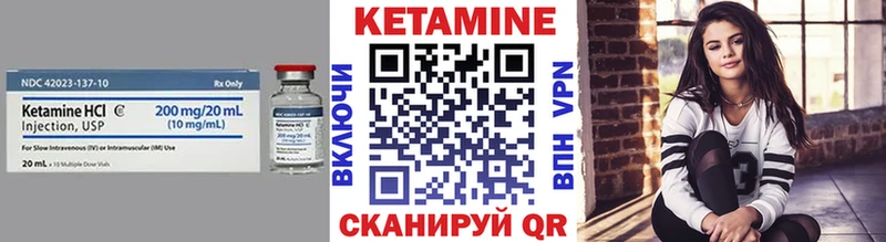 наркота  Россошь  Кетамин VHQ 