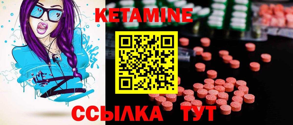 КОКАИН Россошь