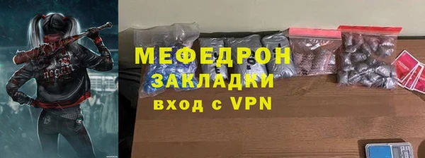 spice Пестово