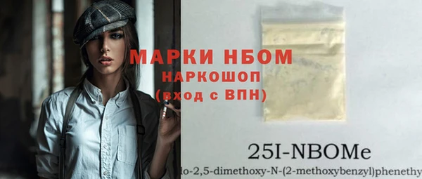 spice Пестово