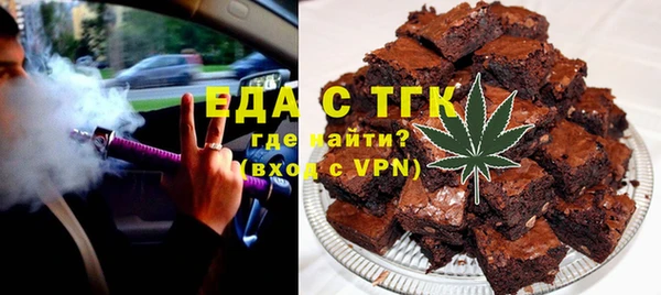 спиды Осташков