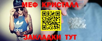 соль ск Славгород