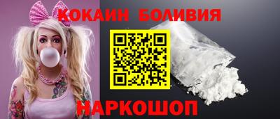 прущая мука Северобайкальск