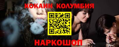 трава Свободный