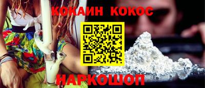 соль ск Славгород