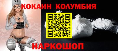 прущая мука Северобайкальск