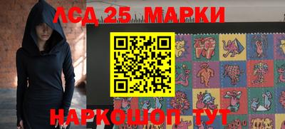 синтетический гашиш Сланцы
