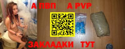 трава Свободный