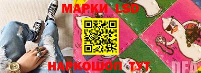 дистиллят марихуана Славянск-на-Кубани
