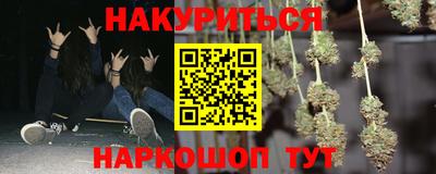 прущая мука Северобайкальск