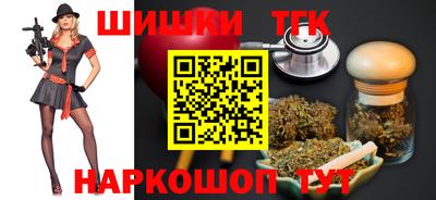 синтетический гашиш Сланцы