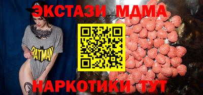 дистиллят марихуана Славянск-на-Кубани