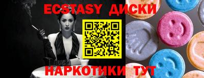 синтетический гашиш Сланцы