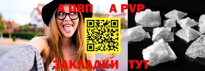 трава Свободный