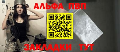 трава Свободный