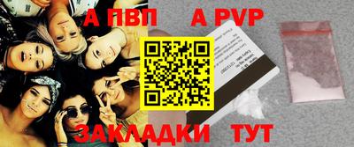 прущая мука Северобайкальск