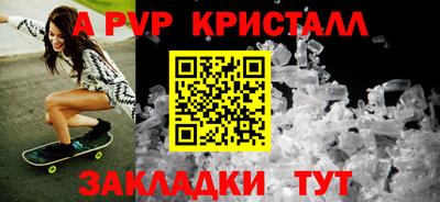 дистиллят марихуана Славянск-на-Кубани