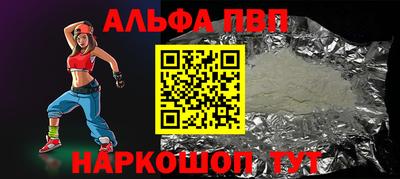 прущая мука Северобайкальск