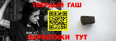 прущая мука Северобайкальск