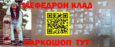 прущая мука Северобайкальск