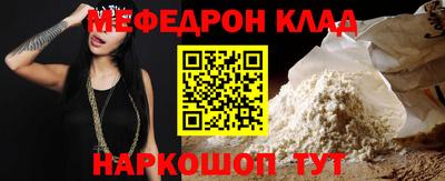 синтетический гашиш Сланцы