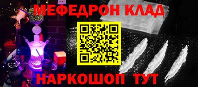 прущая мука Северобайкальск