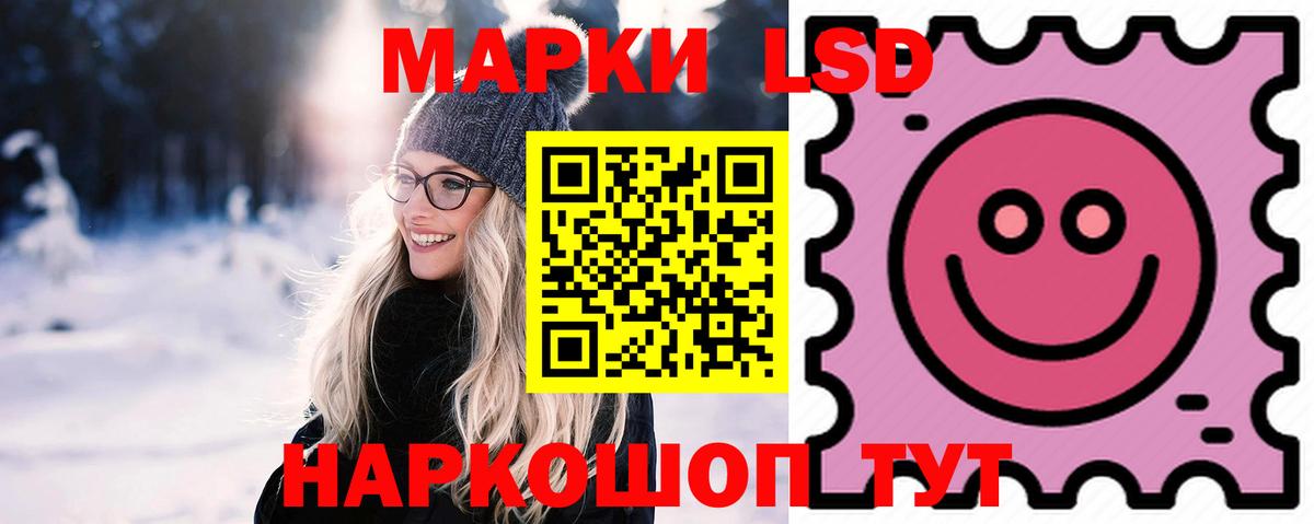 Лсд 25 экстази кислота Россошь