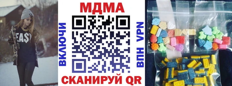 omg ССЫЛКА  Россошь  MDMA кристаллы 