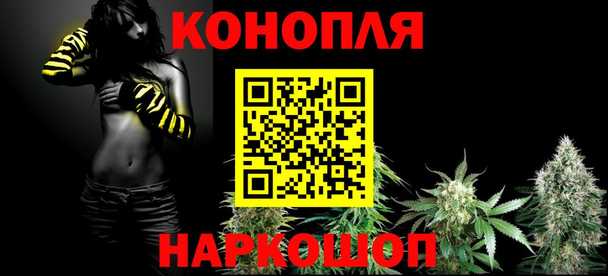 Россошь  Марихуана Amnesia  Канабис White Widow  Вход с VPN  Каннабис VHQ 